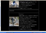 2005年作成 2005年作成
