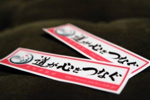 未知倶楽部ステッカー 地方によってステッカーの色が変わる 未知倶楽部ステッカー 地方によってステッカーの色が変わる