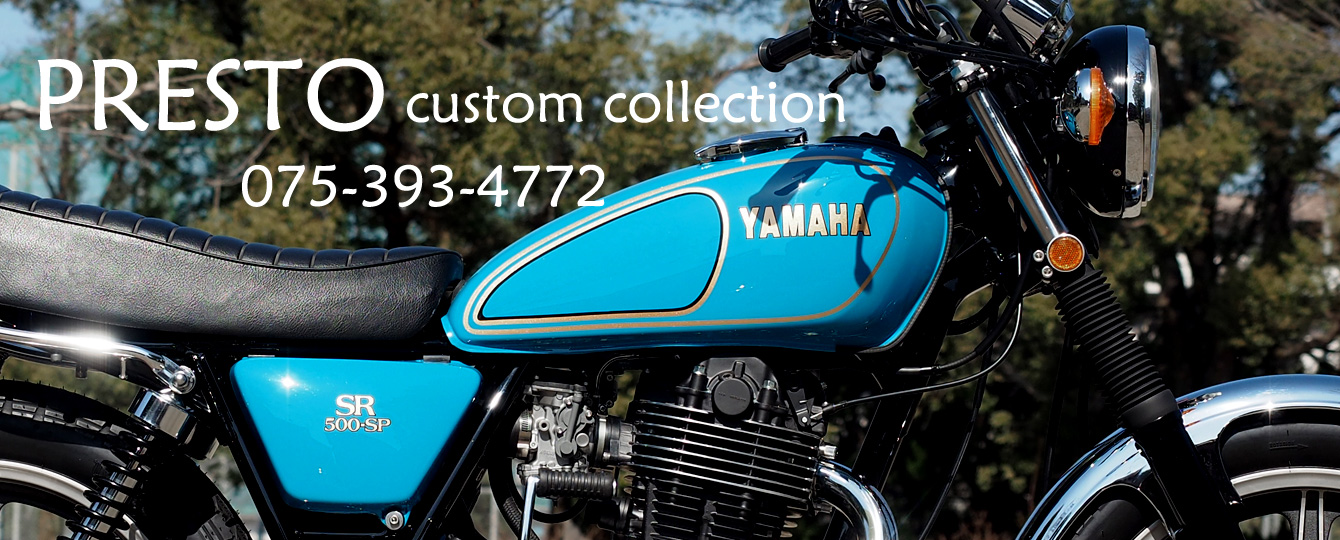 中古車販売 Sr400カスタムショップ Presto Customcollection 中古車販売 Sr400カスタムショップ Presto Customcollection