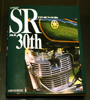 SR30TH FILE